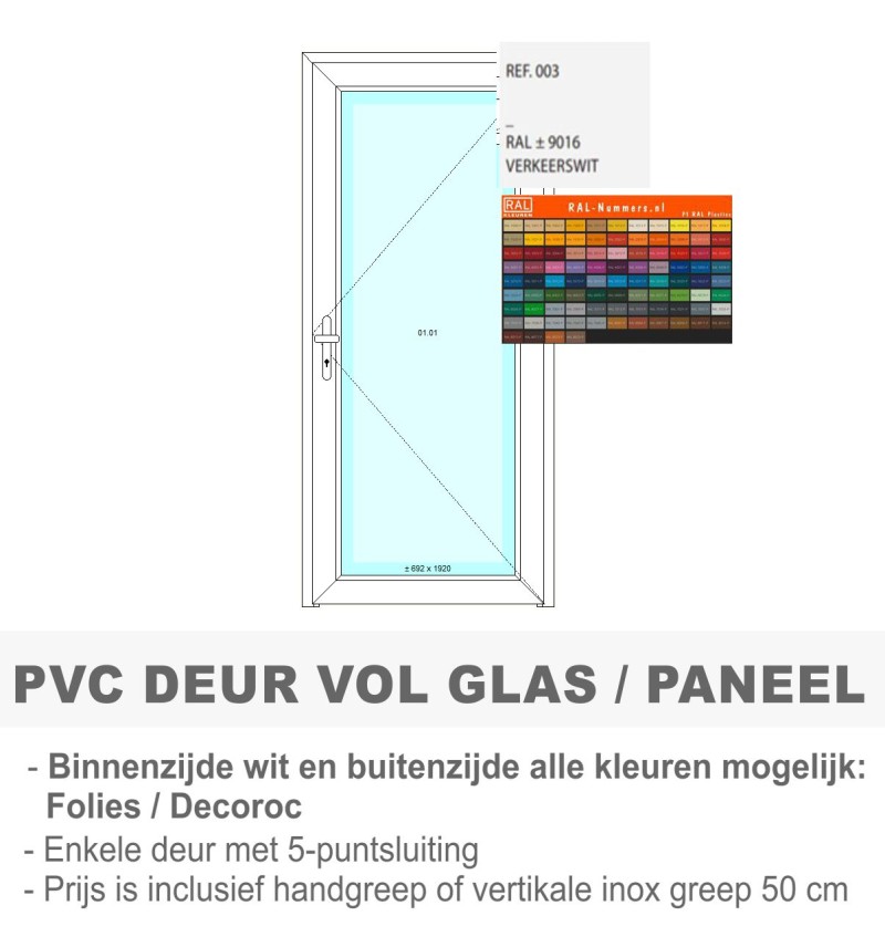 PVC-Tür - Standard innen weiß, außen Farbe nach Wahl