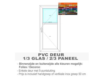 PVC deur 1/3 glas - Binnenzijde en buitenzijde kleur naar keuze